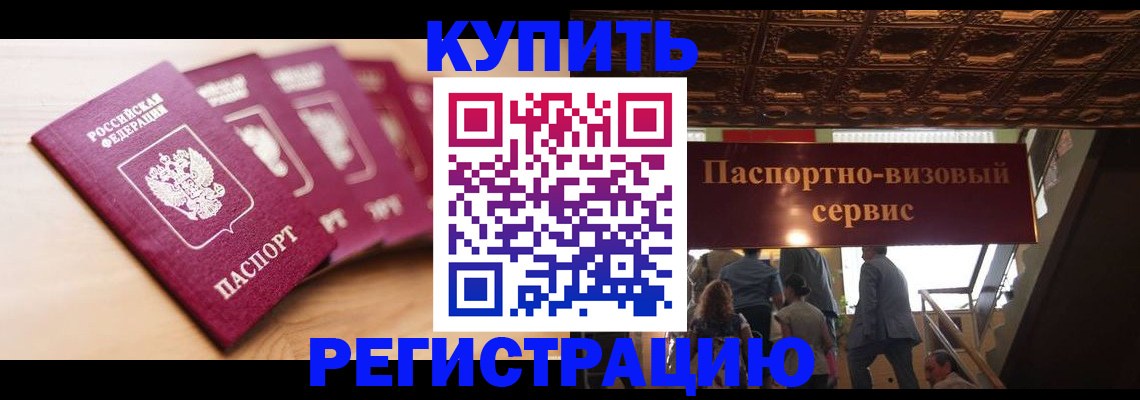 форма 3 в Мурманске